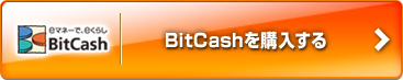 BitCashw