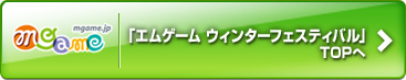 uGQ[ EB^[tFXeBovTOP