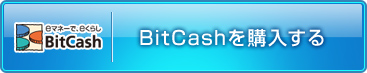 BitCashw